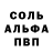 A PVP Соль mini milkaa