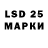 Марки 25I-NBOMe 1,5мг Svetlana Parkina