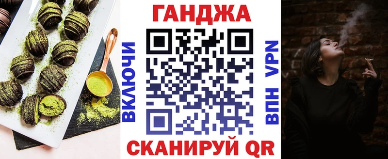 Печенье с ТГК конопля  Купить закладки  Карачев 