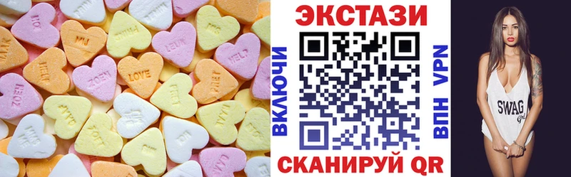 Купить где  Карачев  Экстази VHQ 