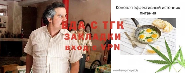 кристаллы Коряжма
