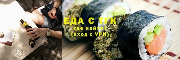 кристаллы Коряжма