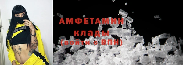 кристаллы Коряжма