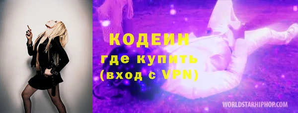каннабис Корсаков
