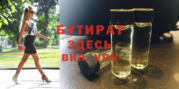 кристаллы Коряжма