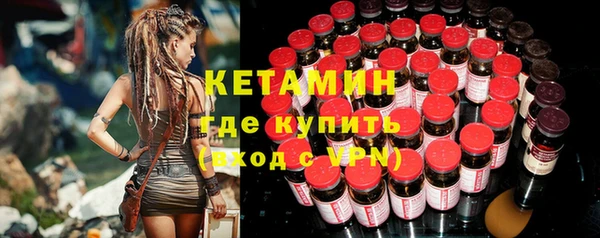 кристаллы Коряжма