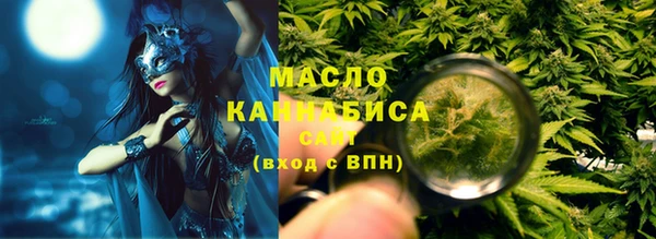 кристаллы Коряжма