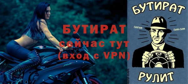 кристаллы Коряжма