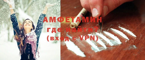 кристаллы Коряжма
