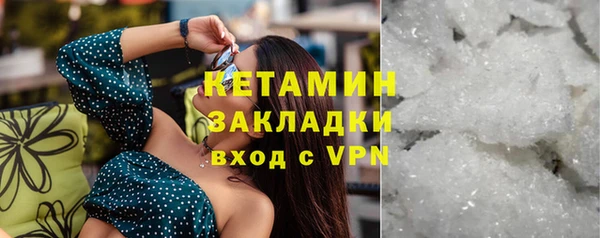 кристаллы Коряжма