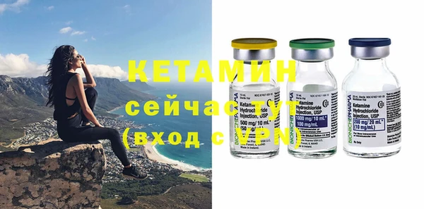 кристаллы Коряжма