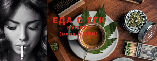 кристаллы Коряжма