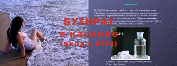 каннабис Корсаков