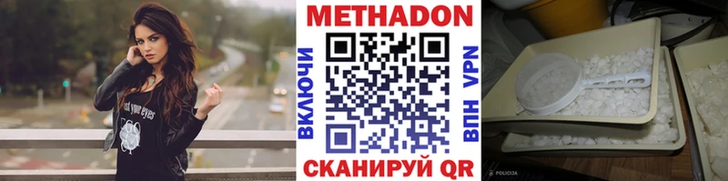 Метадон мёд Купить где Карачев