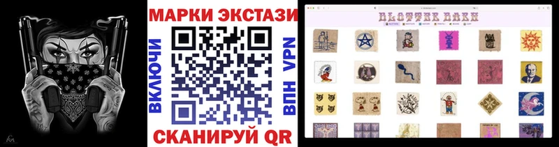 Марки NBOMe 1500мкг  Купить  Карачев 